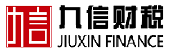 杭州九信财税科技有限公司