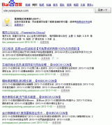 2016年05月01日,九信财务微信公众号正式上线